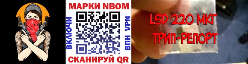 Наркотические марки 1500мкг  Всеволожск 