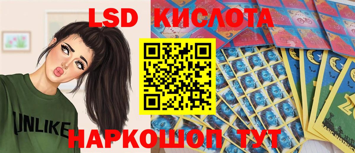 Всеволожск  Марки NBOMe 1,8мг  Марки N-bome  Вход с VPN 