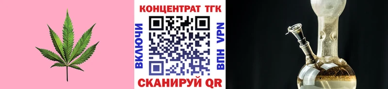 Дистиллят ТГК концентрат  Всеволожск 
