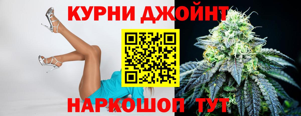 Конопля AK-47  Бошки Шишки гибрид  Марихуана ГИДРОПОН  Всеволожск  Вход с VPN 