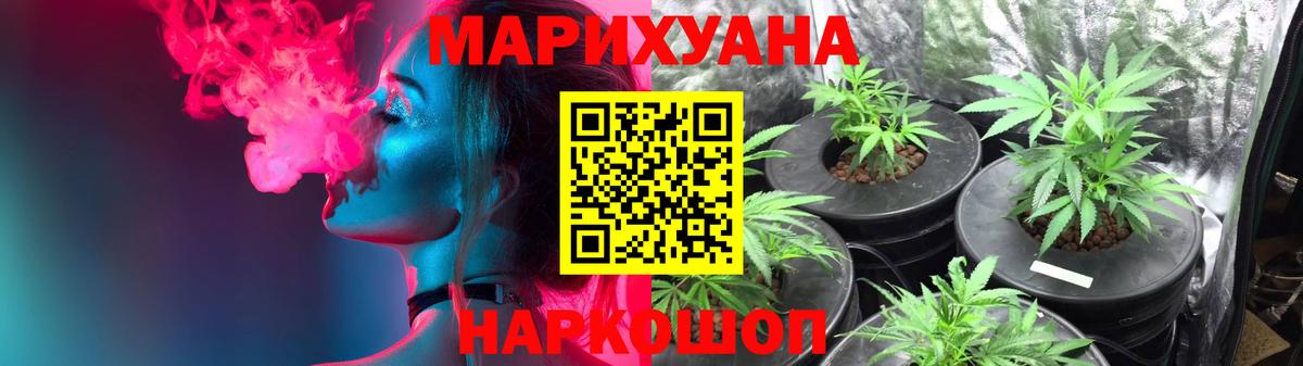 Конопля планчик Всеволожск